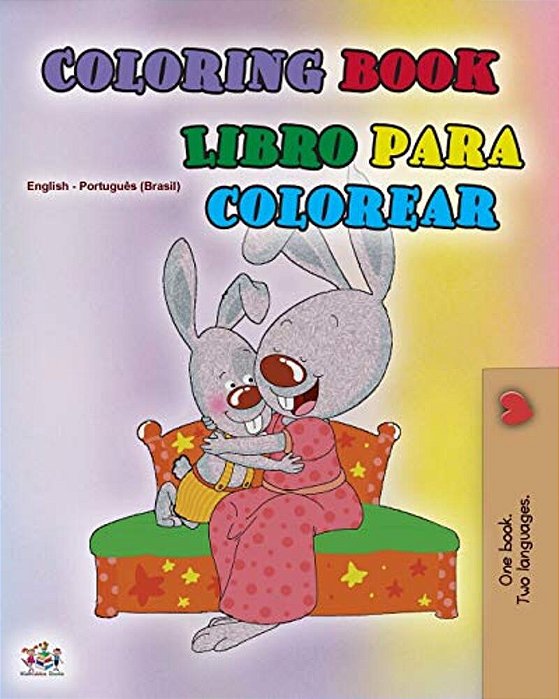 Coloring Book #1 (English Portuguese Bilingual Edition - Brazil): Language Learning Colouring And Activity Book - Brazilian Portuguese-..