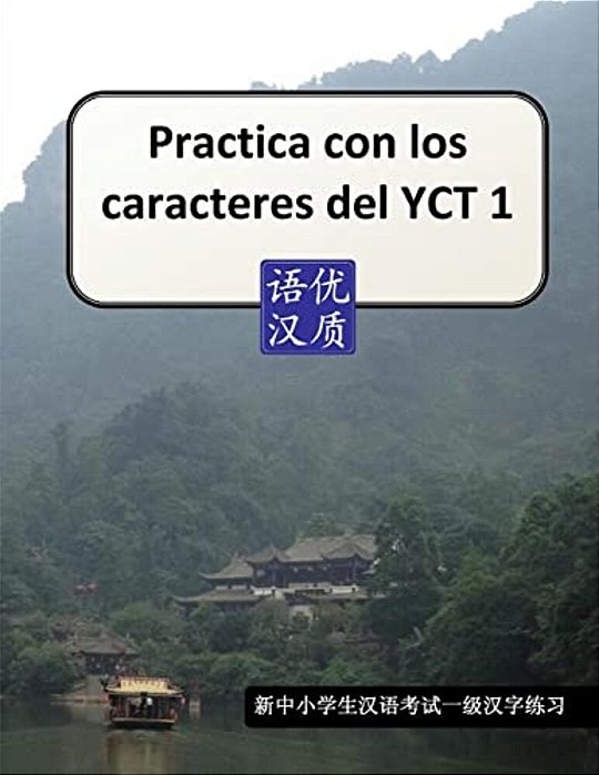 Practica Con Los Caracteres Del Yct 1-..