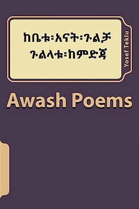 Awash Poems-..