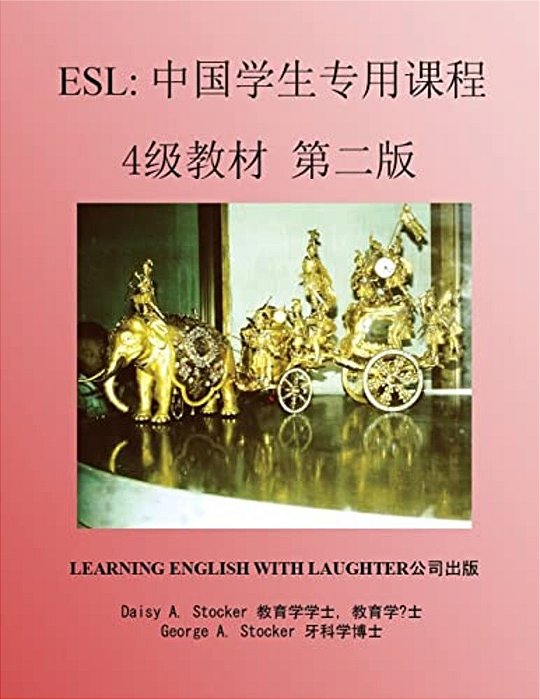 Esl: Lessons For Chinese Students: Level 4 Workbook Second Edition-..