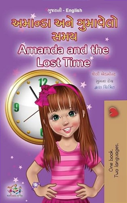 Amanda And The Lost Time (Gujarati English Bilingual Book For Children)-..
