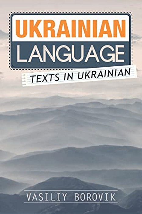 Ukrainian Language: Texts In Ukrainian-..