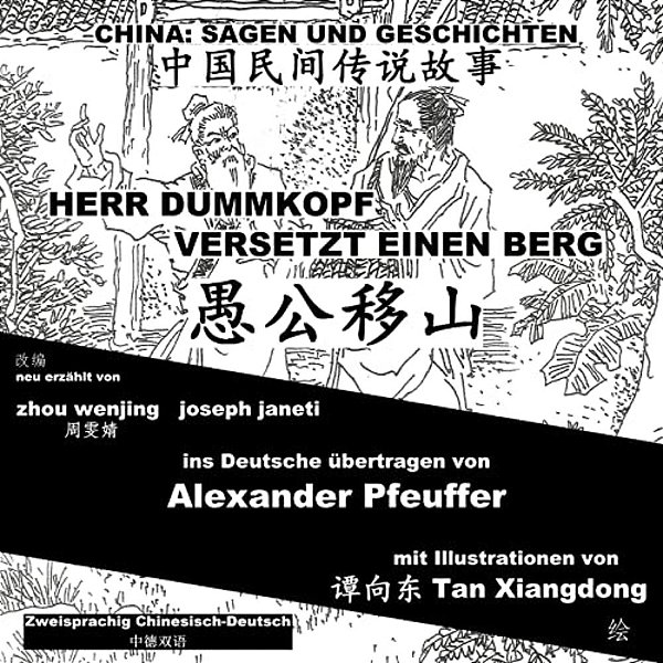 China: Sagen Und Geschichten - Herr Dummkopf Versetzt Einen Berg: Zweisprachig Chinesisch-Deutsch-..