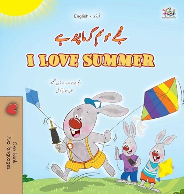 I Love Summer (Urdu English Bilingual Children's Book)-..