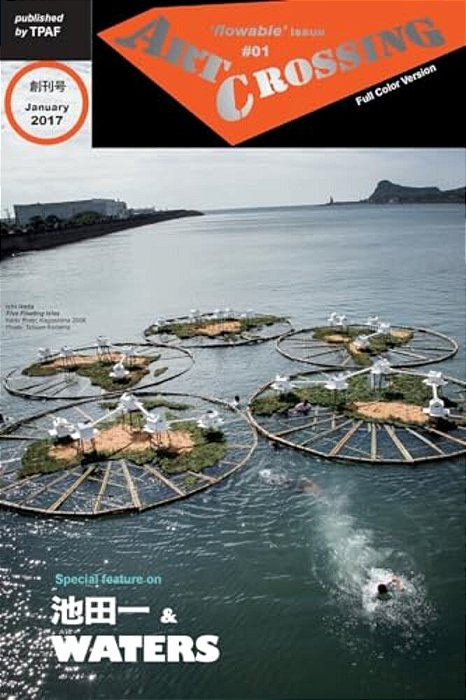 Art Crossing 1ST Issue: A Feature On "Ichi Ikeda & Waters" (Full Color Edition) (Japanese Edition)-..