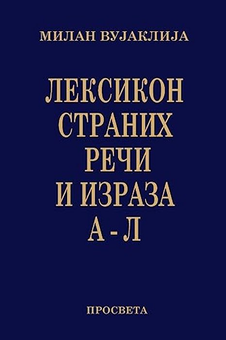 Leksikon Stranih Reci I Izraza: A - L-..