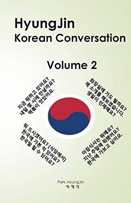 Hyungjin Korean Conversation (Volume 2)-..
