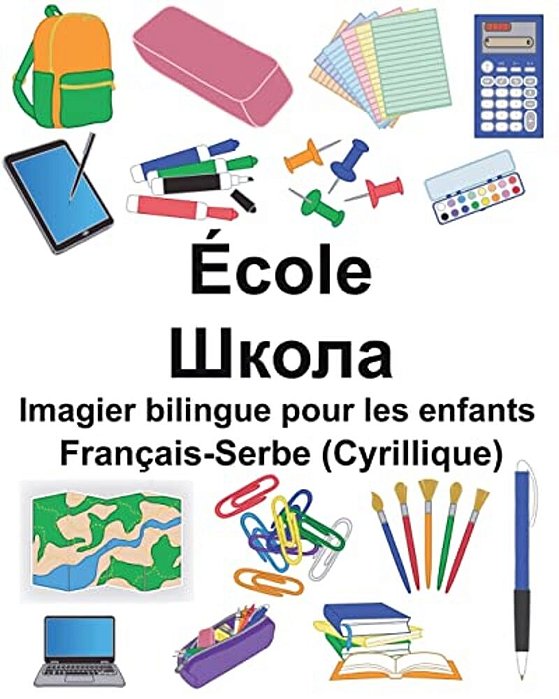 Français-Serbe (Cyrillique) École Imagier Bilingue Pour Les Enfants-..