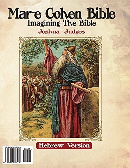 Mar-e Cohen Bible - Joshua, Judges: Imagening The Bible-..