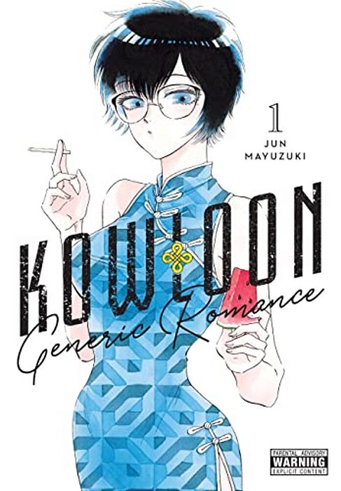 Kowloon Generic Romance, Vol. 1-..