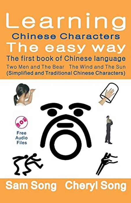 Learning Chinese Characters The Easy Way - The First Book Of Chinese Language: (Simplified And Traditional Chinese Characters) (Story1: Two Men And Th-..