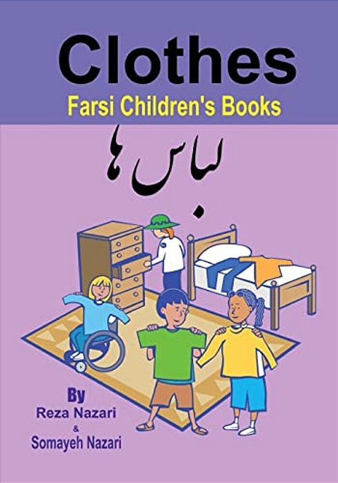 Farsi Children's Books: Clothes-..