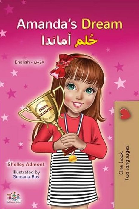 Amanda's Dream (English Arabic Bilingual Book For Kids)-..