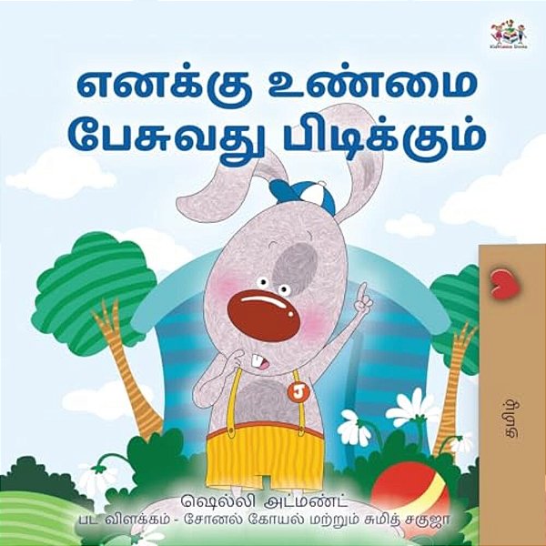 I Love To Tell The Truth (Tamil Book For Kids)-..