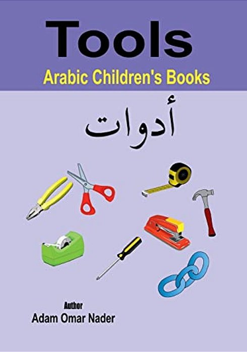 Arabic Children's Books: Tools-..