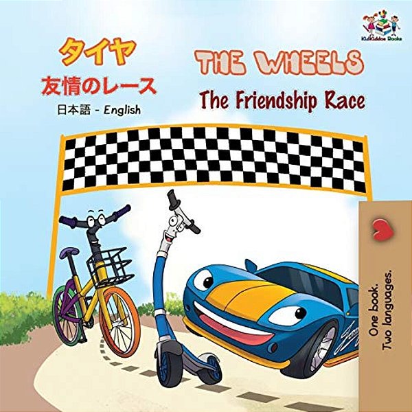The Wheels The Friendship Race: Japanese English Bilingual Book-..
