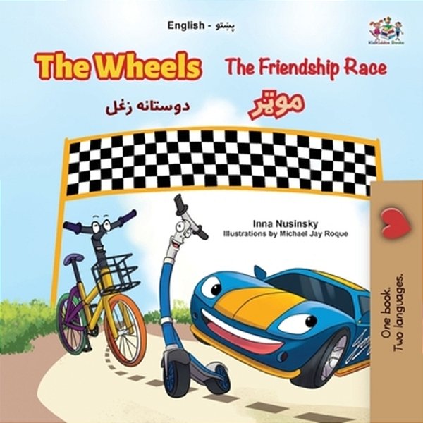The Wheels- The Friendship Race (English Pashto Bilingual Children's Book)-..
