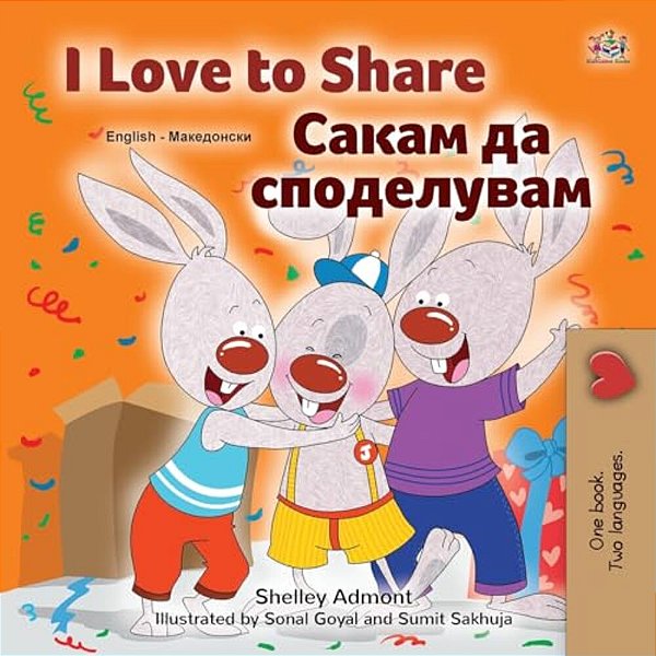 I Love To Share (English Macedonian Bilingual Book For Kids)-..