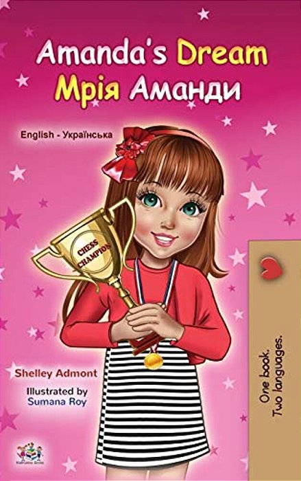 Amanda's Dream (English Ukrainian Bilingual Book For Kids)-..