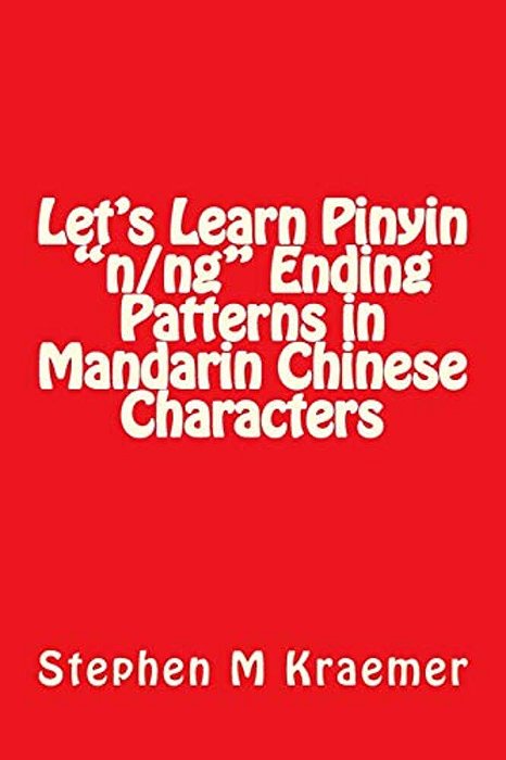 Let's Learn Pinyin "N/Ng" Ending Patterns In Mandarin Chinese Characters-..