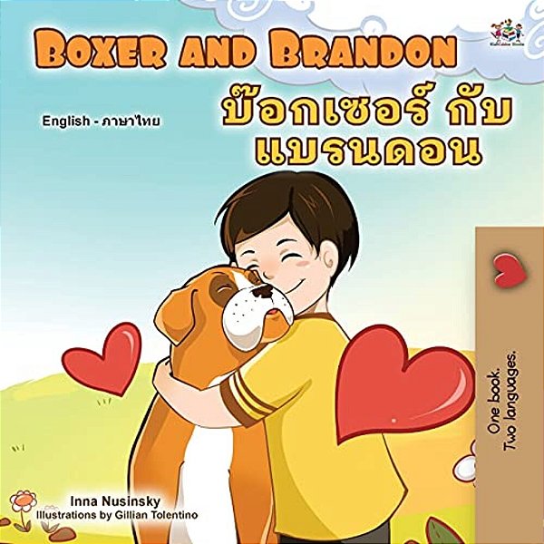 Boxer And Brandon (English Thai Bilingual Book For Kids)-..