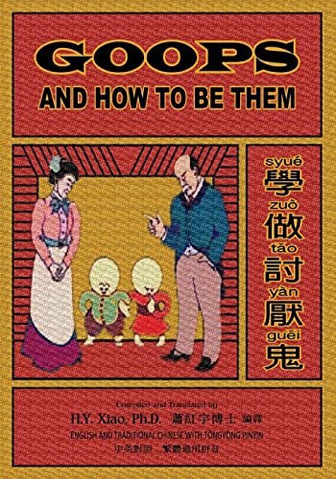 Goops And How To Be Them (Traditional Chinese): 03 Tongyong Pinyin Paperback B&w-..
