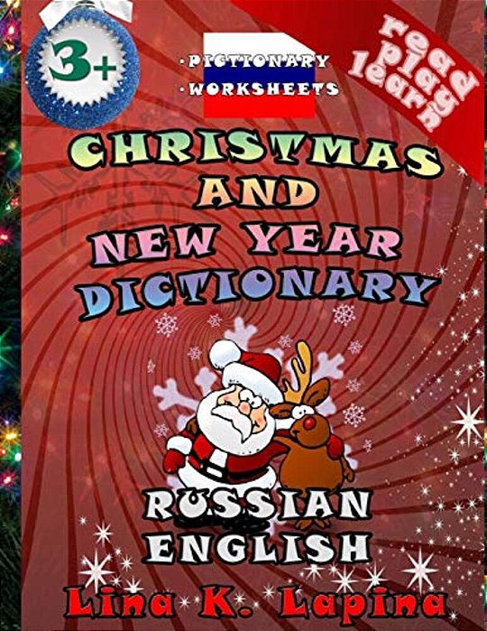 Christmas And New Year (Russian - English Pictionary): Learn Easy Russian For Kids-..