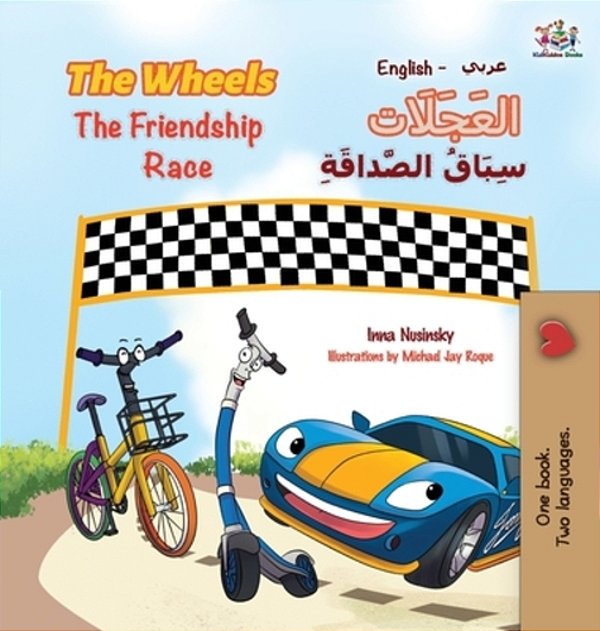 The Wheels The Friendship Race: English Arabic-..