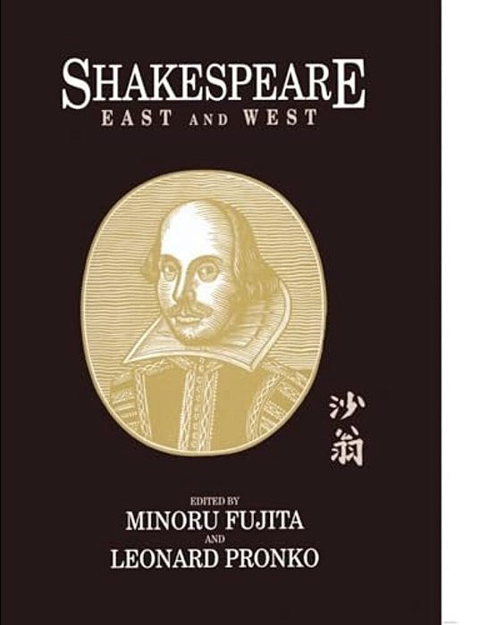 Shakespeare East And West-..