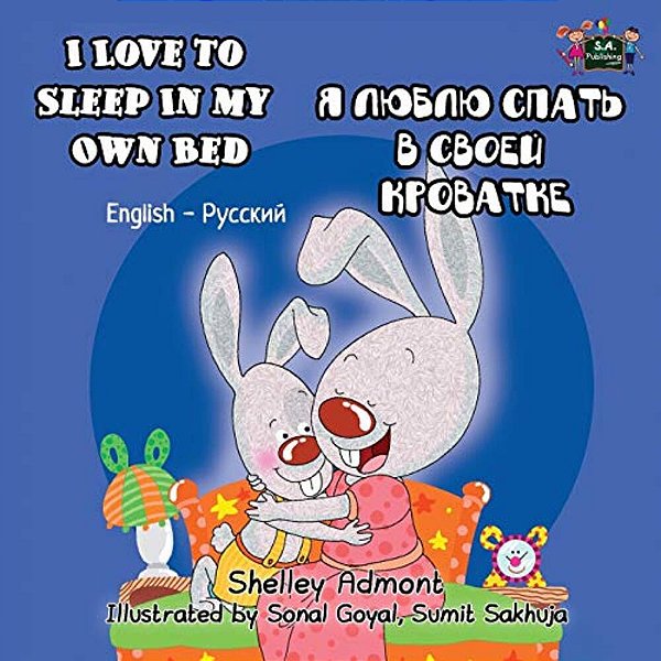 I Love To Sleep In My Own Bed: English Russian Bilingual Edition-..