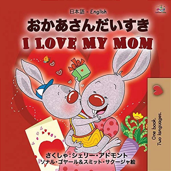 I Love My Mom (Japanese English Bilingual Book For Kids)-..