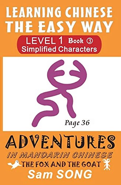 Learning Chinese The Easy Way: Simplified Characters, Level 1, Book 3: The Fox And The Goat-..