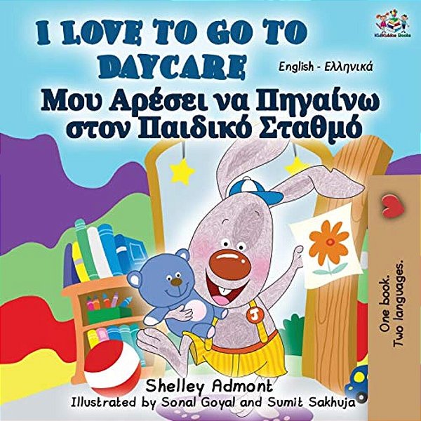 I Love To Go To Daycare (English Greek Bilingual Book)-..