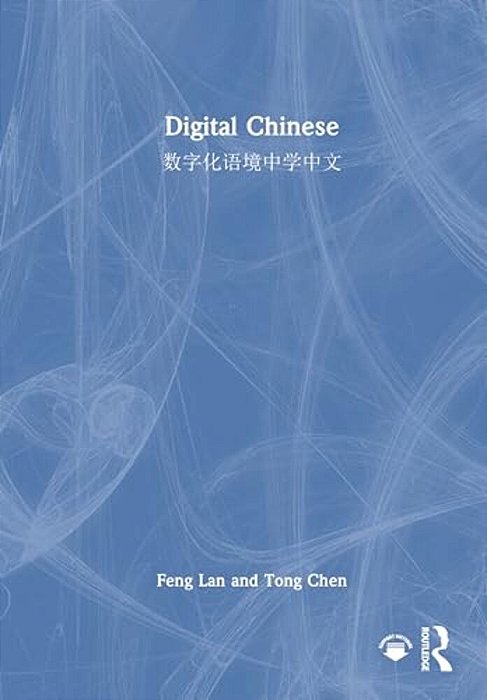 Digital Chinese:?????????-..