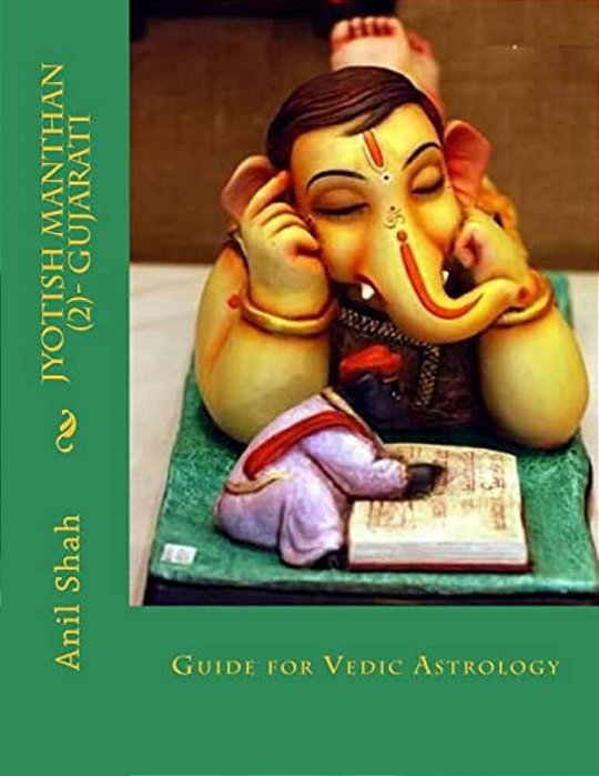 Jyotish Manthan (2) Gujarati: Guide For Vedic Astrology-..