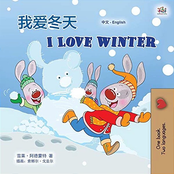 I Love Winter (Chinese English Bilingual Children's Book - Mandarin Simplified)-..