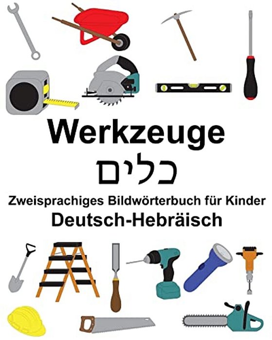 Deutsch-Hebräisch Werkzeuge Zweisprachiges Bildwörterbuch Für Kinder-..
