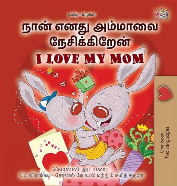 I Love My Mom (Tamil English Bilingual Book For Kids)-..