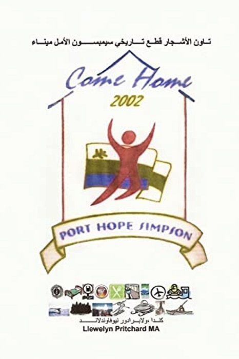 Port Hope Simpson Historic Logging Town: Newfoundland And Labrador, Canada-..