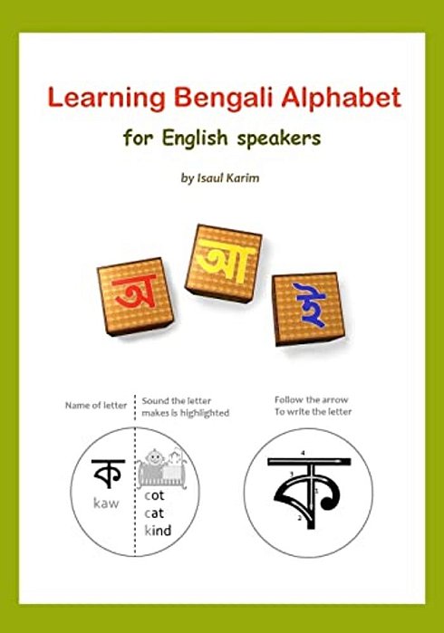 Learning Bengali Alphabet For English Speakers: Teach Yourself Bengali (Bangla) Alphabet-..