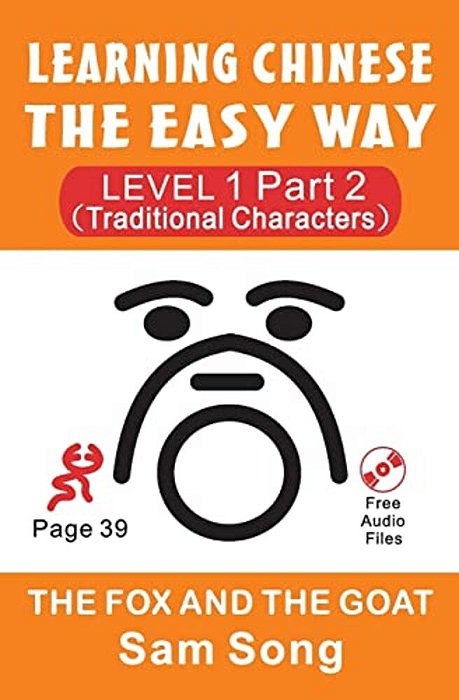 Learning Chinese The Easy Way Level 1 Part 2 (Traditional Characters): The Fox And The Goat-..