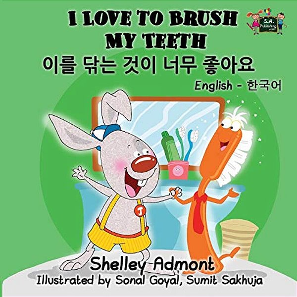 I Love To Brush My Teeth: English Korean Bilingual Edition-..