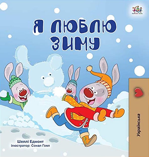 I Love Winter (Ukrainian Children's Book)-..