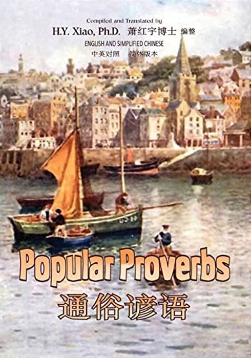 Popular Proverbs (Simplified Chinese): 06 Paperback B&w-..