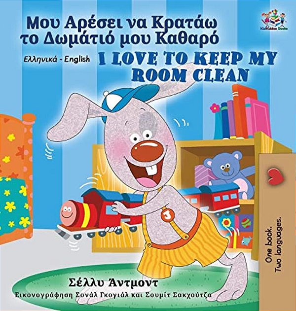 I Love To Keep My Room Clean (Greek English Bilingual Book For Kids)-..