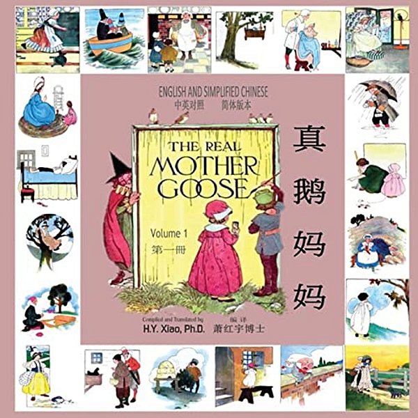 The Real Mother Goose, Volume 1 (Simplified Chinese): 06 Paperback Color-..