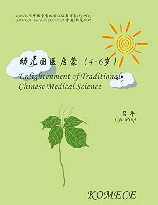 Komece Enlightenment Of Traditional Chinese Medical Science (AGE4-6): Komece Book-..