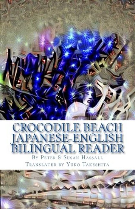 Crocodile Beach: Japanese-English Bilingual Reader-..