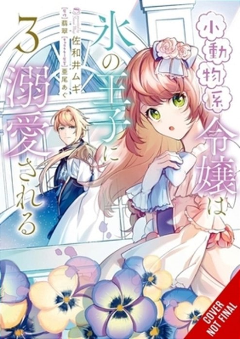 The Small-Animallike Lady Is Adored By The Ice Prince, Vol. 3 (Manga)-..