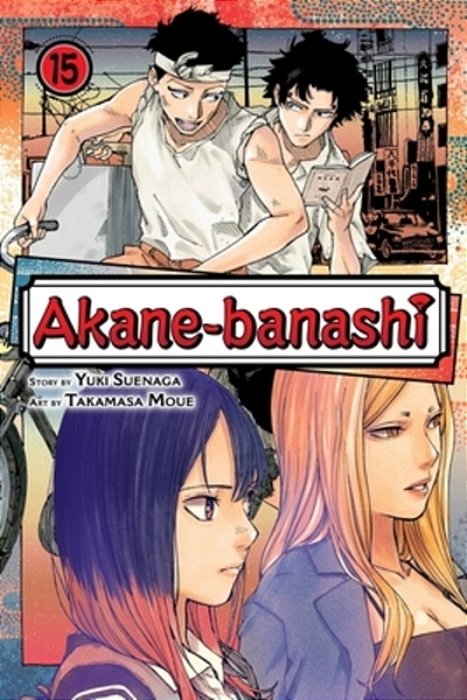 Akane-Banashi, Vol. 15-..